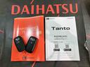 （北海道）の中古車