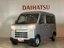 （北海道）の中古車