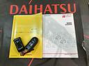 （北海道）の中古車