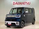 （北海道）の中古車