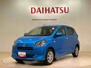 （北海道）の中古車