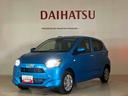 （北海道）の中古車