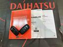 （北海道）の中古車