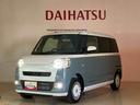 （北海道）の中古車