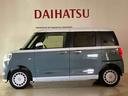 （北海道）の中古車