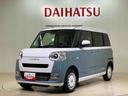（北海道）の中古車