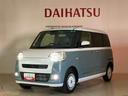 （北海道）の中古車