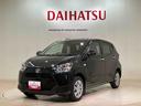 （北海道）の中古車