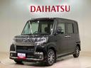 （北海道）の中古車