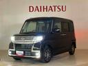 （北海道）の中古車