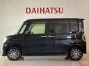 （北海道）の中古車