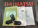 （北海道）の中古車