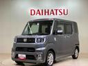 （北海道）の中古車