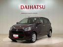 （北海道）の中古車