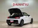 （北海道）の中古車