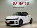 （北海道）の中古車