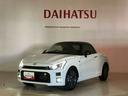 （北海道）の中古車