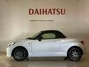 （北海道）の中古車