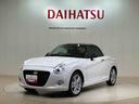 （北海道）の中古車