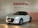 （北海道）の中古車