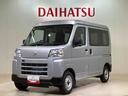 （北海道）の中古車