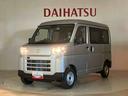 （北海道）の中古車