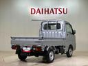 （北海道）の中古車