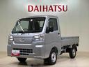 （北海道）の中古車