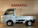 （北海道）の中古車