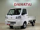 （北海道）の中古車