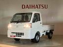 （北海道）の中古車