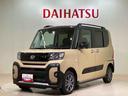 ４ＷＤ　アルミホイール　シートヒーター　アイドリングストップ　オートマチックハイビーム　衝突防止システム　ＬＥＤヘッドランプ　レーンアシスト　スマートキー　記録簿　ワンオーナー　エアバッグ　エアコン（北海道）の中古車