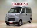 ４ＷＤ　アイドリングストップ　オートマチックハイビーム　衝突防止システム　レーンアシスト　キーレスエントリー　記録簿　ワンオーナー　エアバッグ　エアコン　パワーステアリング　パワーウィンドウ　ＡＢＳ（北海道）の中古車