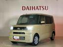 （北海道）の中古車