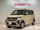 （北海道）の中古車