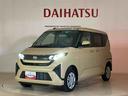 （北海道）の中古車