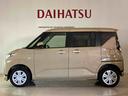 （北海道）の中古車