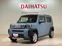 （北海道）の中古車