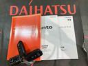 （北海道）の中古車
