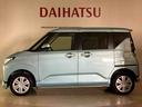（北海道）の中古車