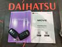 ４ＷＤ　アイドリングストップ　オートマチックハイビーム　衝突防止システム　ＬＥＤヘッドランプ　レーンアシスト　スマートキー　記録簿　ワンオーナー　エアバッグ　エアコン　パワーステアリング　ＡＢＳ（北海道）の中古車