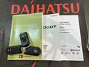 （北海道）の中古車