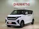 （北海道）の中古車