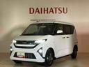 （北海道）の中古車