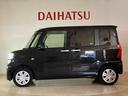 （北海道）の中古車