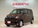 （北海道）の中古車