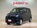 （北海道）の中古車
