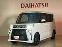 （北海道）の中古車