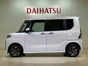（北海道）の中古車