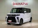（北海道）の中古車